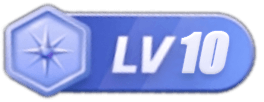等级-LV10-远辰智联汇聚商城