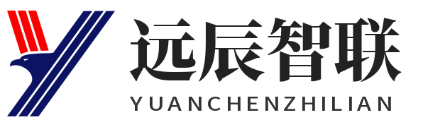 远辰智联汇聚商城